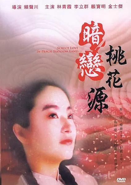 福利视频在线导航